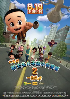 日韩亚洲成a人片在线观看